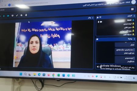 وبینار بیست‌وهفتمین جشنواره قصه‌گویی درکانون ایلام برگزارشد