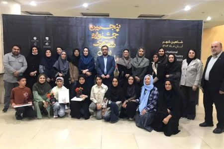 چهار عضو ادبی مراکز کانون استان اصفهان برگزیده‌ جشنواره ملی شعر شاهین‌شهر شدند