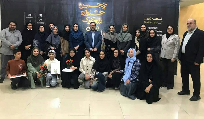 1361779-1 چهار عضو ادبی مراکز کانون استان اصفهان برگزیده جشنواره ملی شعر شاهینشهر شدند