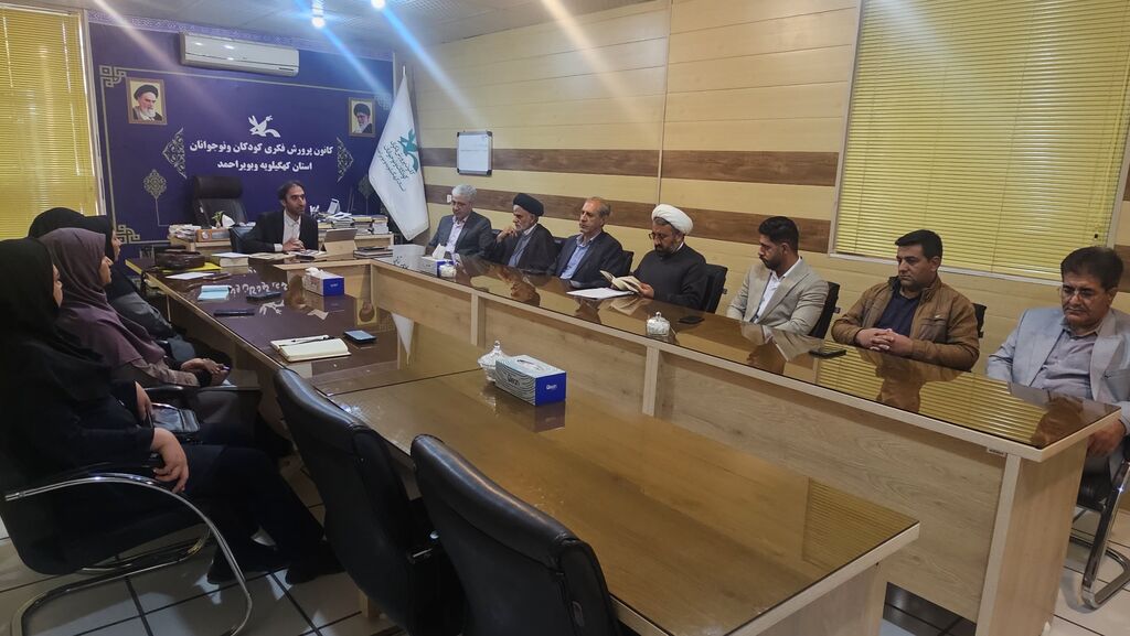 1361898-1 انعقاد تفاهمنامه بین کانون پرورش فکری و سازمان دانشآموزی کهگیلویه وبویراحمد