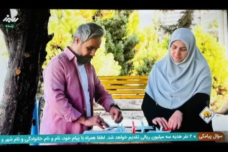 حضور مربی مسئول مرکز شماره یک کانون پرورش فکری کودکان و نوجوانان استان البرز در سیمای البرز