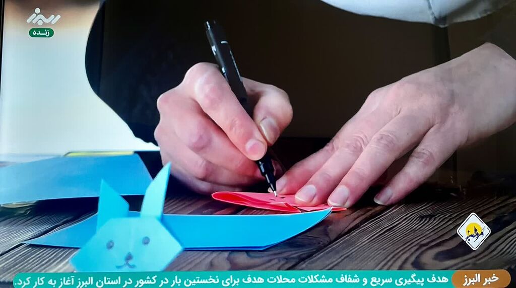 1361946-1 حضور مربی مسئول مرکز شماره یک کانون پرورش فکری کودکان و نوجوانان استان البرز در سیمای البرز