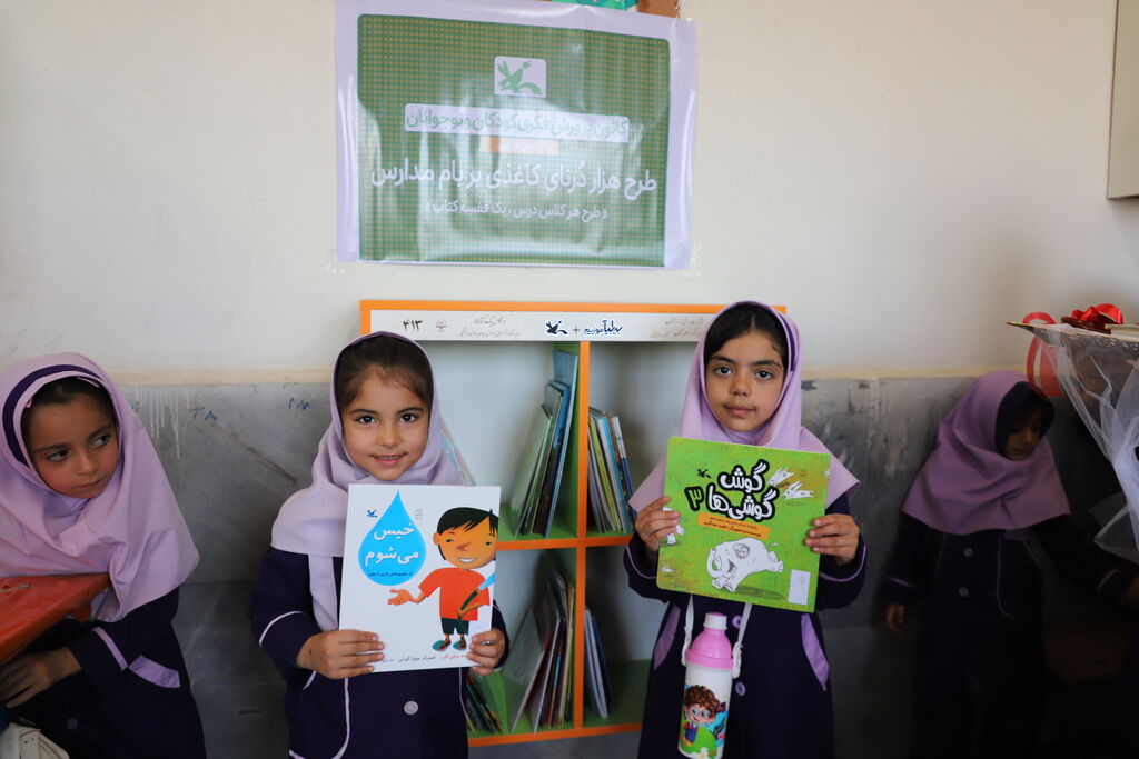 1361951-1 اجرای طرح ملی (هزار درنای کاغذی بر بام مدارس) به همت کانون استان قزوین