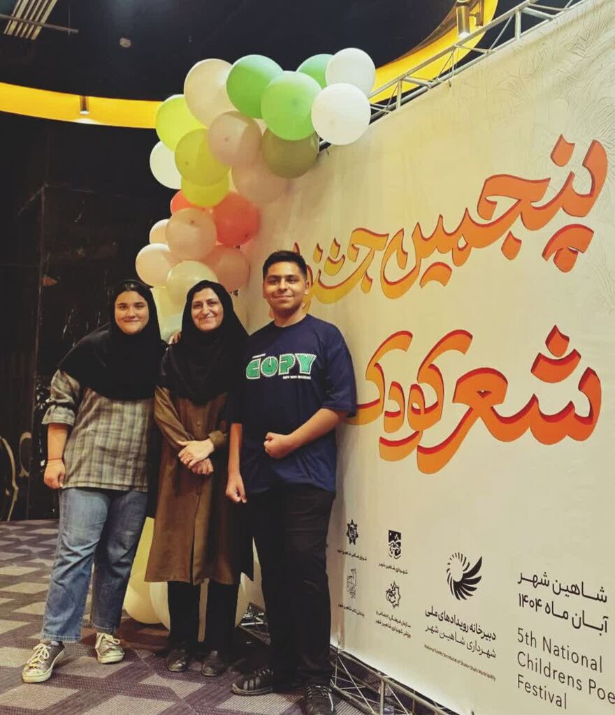 1362029-1 درخشش اعضا ادبی استان در جشنواره ملی شعر کودک