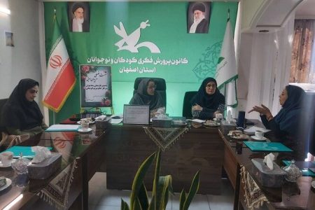 نشست فصلی مربیان ادبی کانون استان اصفهان همراه با آموزش جستارنویسی برگزار شد