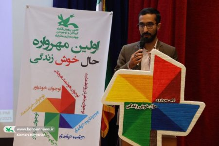 نوجوانان، معماران امروز و فردای ایران هستند