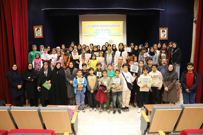 1362292-1 همایش «کانون یاران» کانون پرورش فکری کودکان و نوجوانان در اردبیل برگزار شد