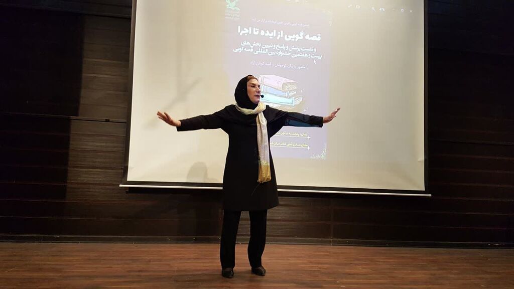 1362390-1 ویژهبرنامه نوجوانمحور در مرکز شماره ۴ کانون کرمانشاه