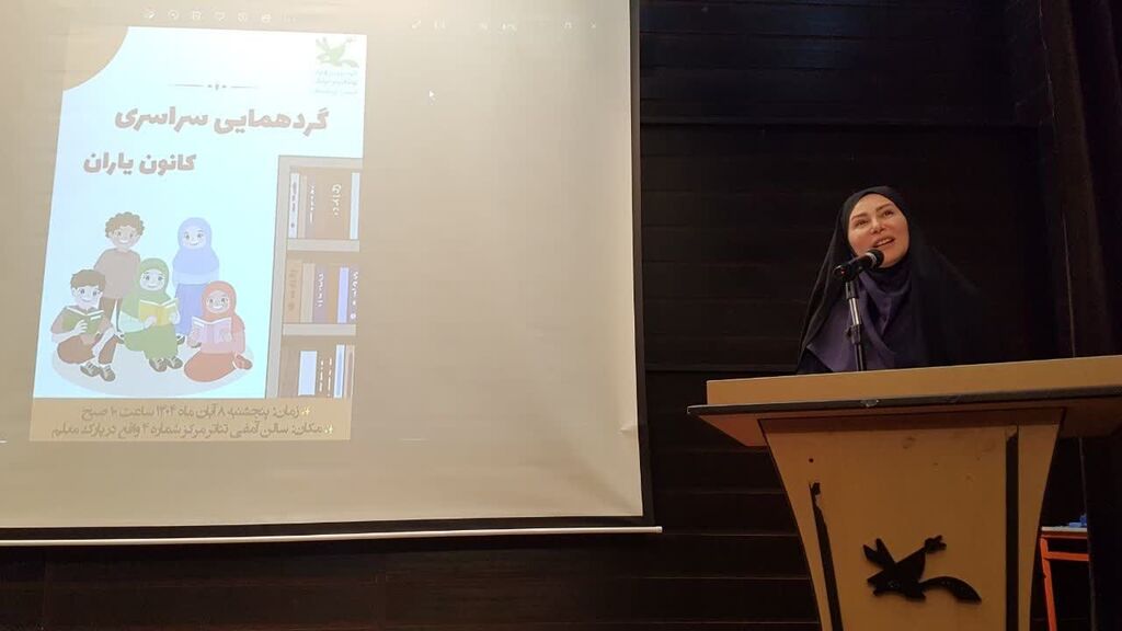 1362443-1 ویژهبرنامه نوجوانمحور در مرکز شماره ۴ کانون کرمانشاه