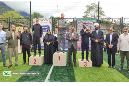 درخشش تیم زنجان در رقابت‌های فوتسال کارکنان کانون کشور