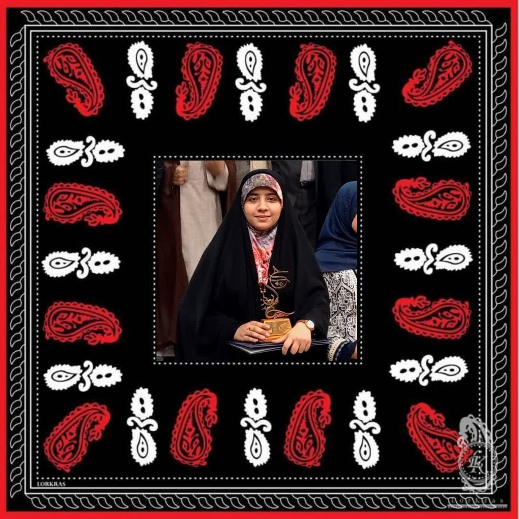 1362942-1 کسب رتبه نخست عضو ارشد کانون کرمانشاه در پویش ملی "سوغات اربعین"