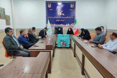 هفته پدافند غیرعامل در کانون استان ایلام