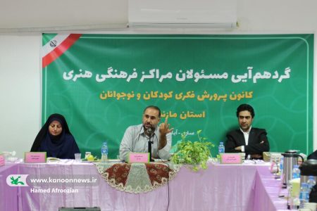 کار برای کودکان جهاد فرهنگی است