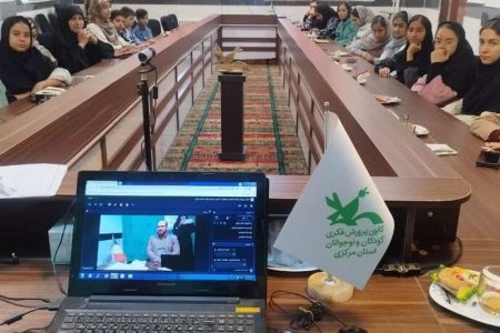 گردهمایی استانی کانون یاران استان مرکزی