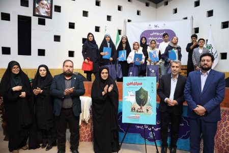 آیین رونمایی از پوستر مسابقه فرهنگی، هنری و ادبی”سرای امن”