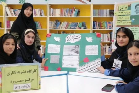 گرامیداشت روز نوجوان در مرکز فرهنگی و هنری سهرورد کانون زنجان