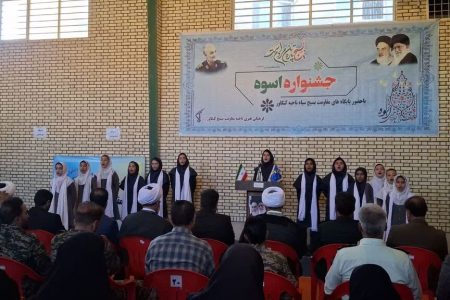 حضور مربیان و کانون‌یاران مرکز کنگاور در آیین نمایشگاه اسوه بسیج