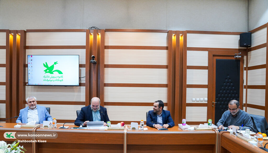 1363634-1 طرح توسعه و تولید کتابهای تصویری در کانون پرورش فکری مطرح شد