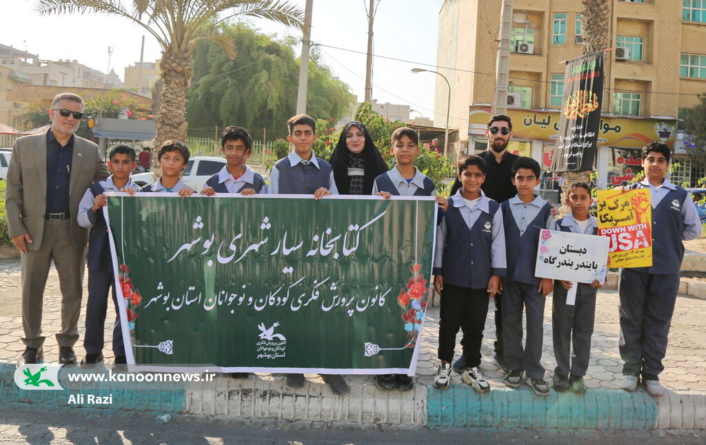 غرفه فرهنگی کانون، جلوه‌ای از شور و خلاقیت برای کودکان و نوجوانان بوشهری