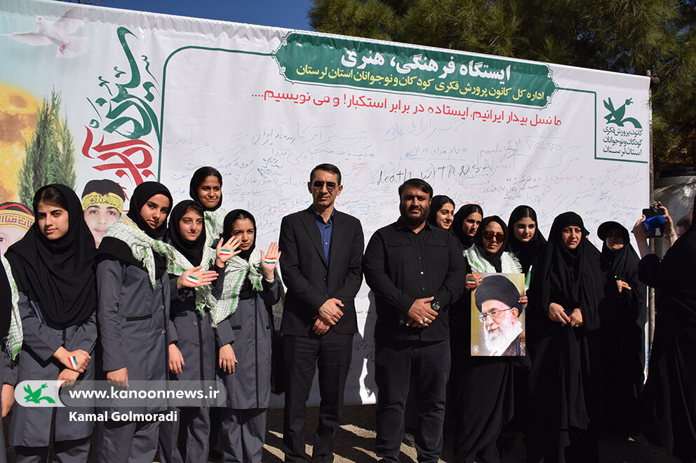 برپایی ایستگاه‌های فرهنگی هنری کانون لرستان؛ نمایش استکبارستیزی در۱۳ آبان