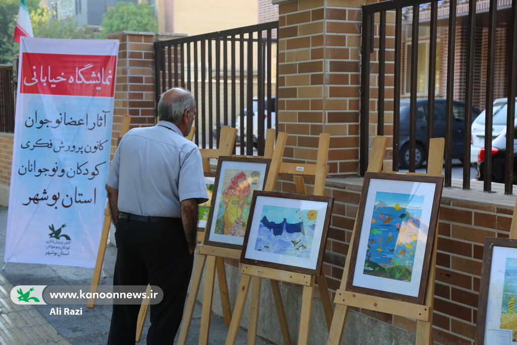 1363744-1 برپایی نمایشگاه خیابانی آثار نقاشی اعضای کانون استان بوشهر