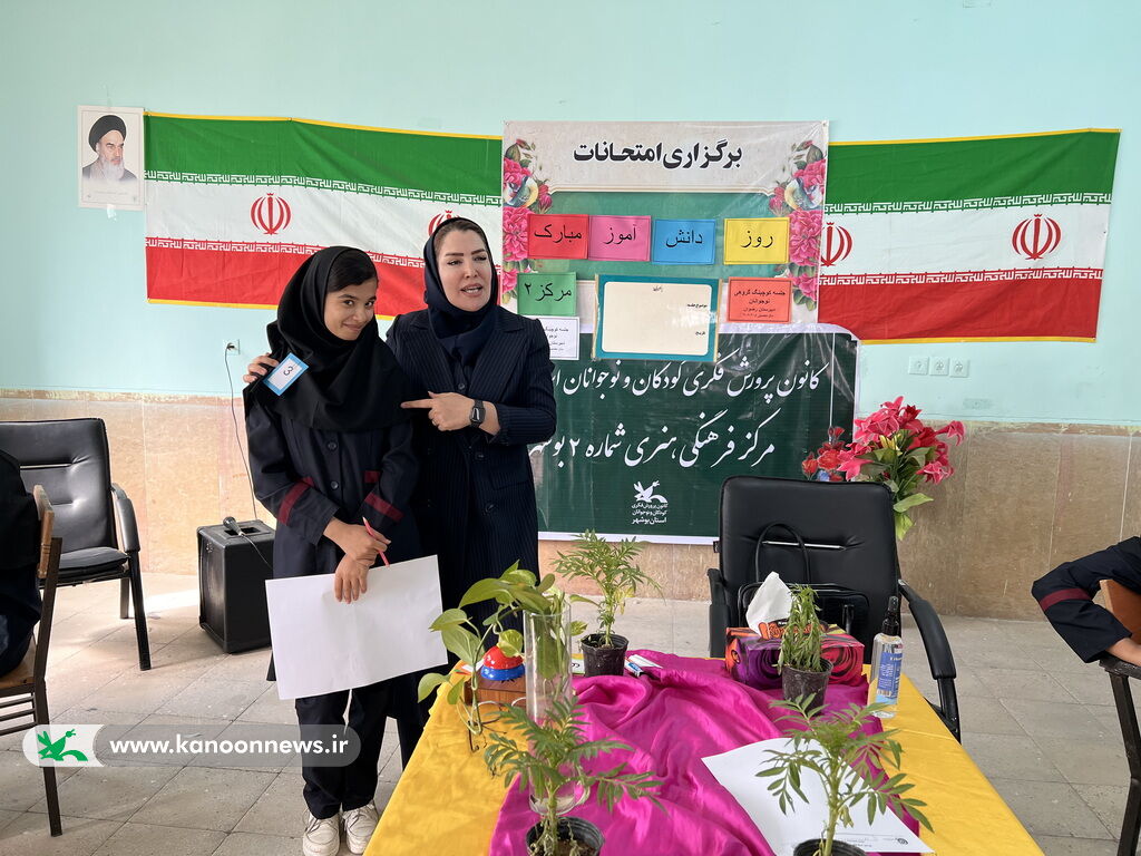 نوجوانان بوشهری با یاریگری(کوچینگ)گروهی آشنا شدند