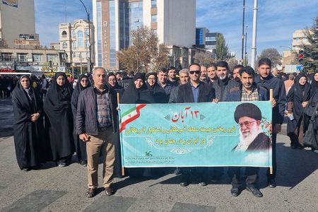 حضور پرشور کارکنان کانون استان اردبیل در راهپیمایی ۱۳ آبان؛ تجدید میثاق با آرمان‌های انقلاب و رهبر