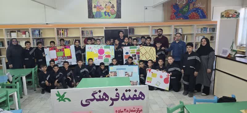 کارگاه‌هایی برای معرفی شهرستان ساوه به کودکان و نوجوانان