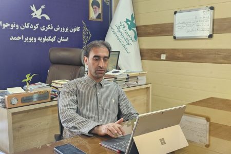 نشست مجازی مدیران کانون هفت استان برای هماهنگی برگزاری جشنواره منطقه‌ای “لکوکاپ” در یاسوج