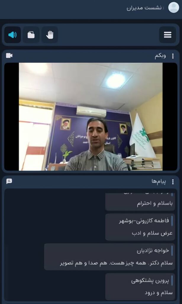 1364566-1 نشست مجازی مدیران کانون هفت استان برای هماهنگی برگزاری جشنواره منطقهای "لکوکاپ" در یاسوج