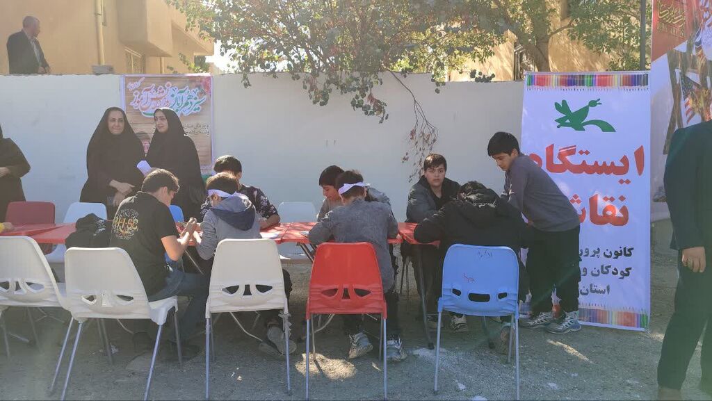 1365008-1 حضورکودکان نوجوانان درایستگاه روز 13آبان کانون استان ایلام