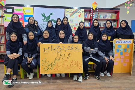 هفته نوجوان در مراکز کانون استان بوشهر