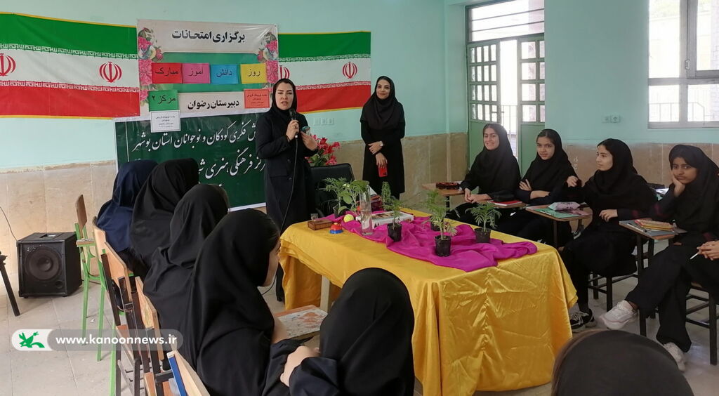 1365121-1 هفته نوجوان در مراکز کانون استان بوشهر