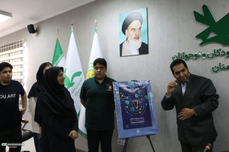 رونمایی از پوستر دهمین دوسالانه هنرهای تجسمی کانون در سمنان هم‌زمان با دریافت آثار اعضا و مربیان