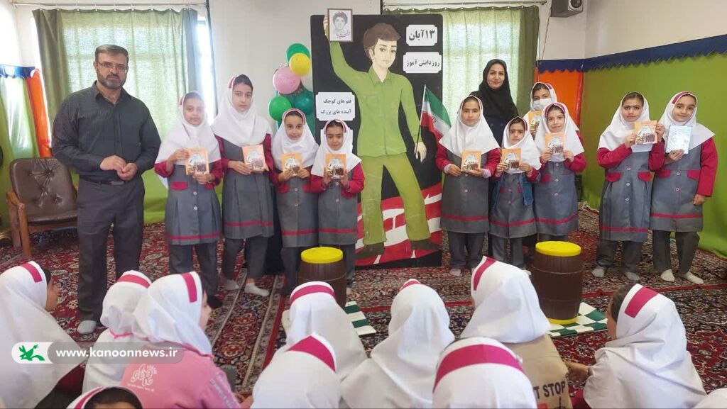 1365290-1 گرامیداشت روز نوجوان و روز دانشآموز در مراکز شماره ۲، سهرورد و ابهر کانون زنجان