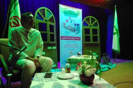 نشست آموزش قصه‌گویی ویژه مربیان کانون استان اصفهان