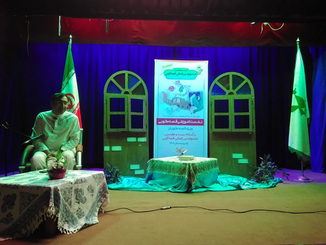 1365355-1 نشست آموزش قصهگویی ویژه مربیان کانون استان اصفهان