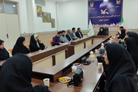 دیدارمدیرکل کانون استان ایلام باکارکنان کانون زبان استان