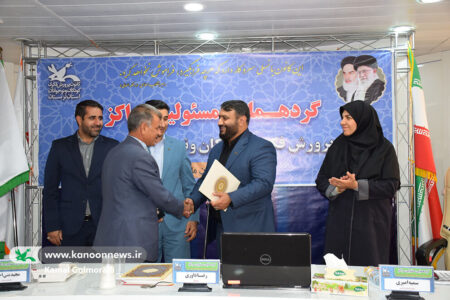 تجلیل از همکار بازنشسته کانون پرورش فکری لرستان