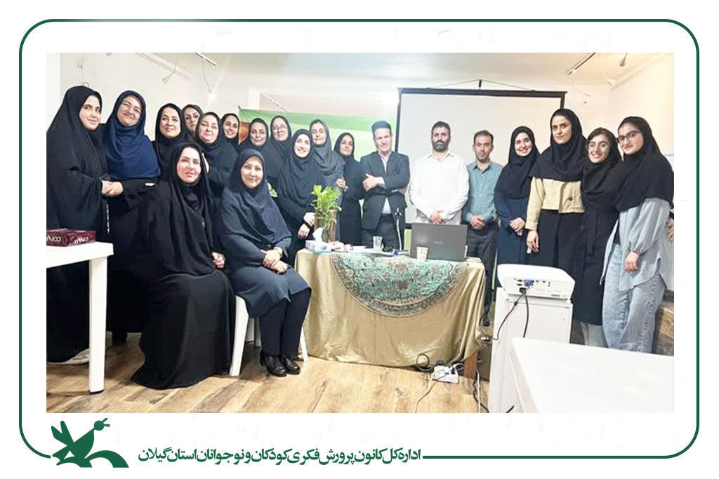 1365668-1 کارگاه آموزشی «انتخاب و مناسبسازی قصه برای اجرا» در رشت برگزارشد