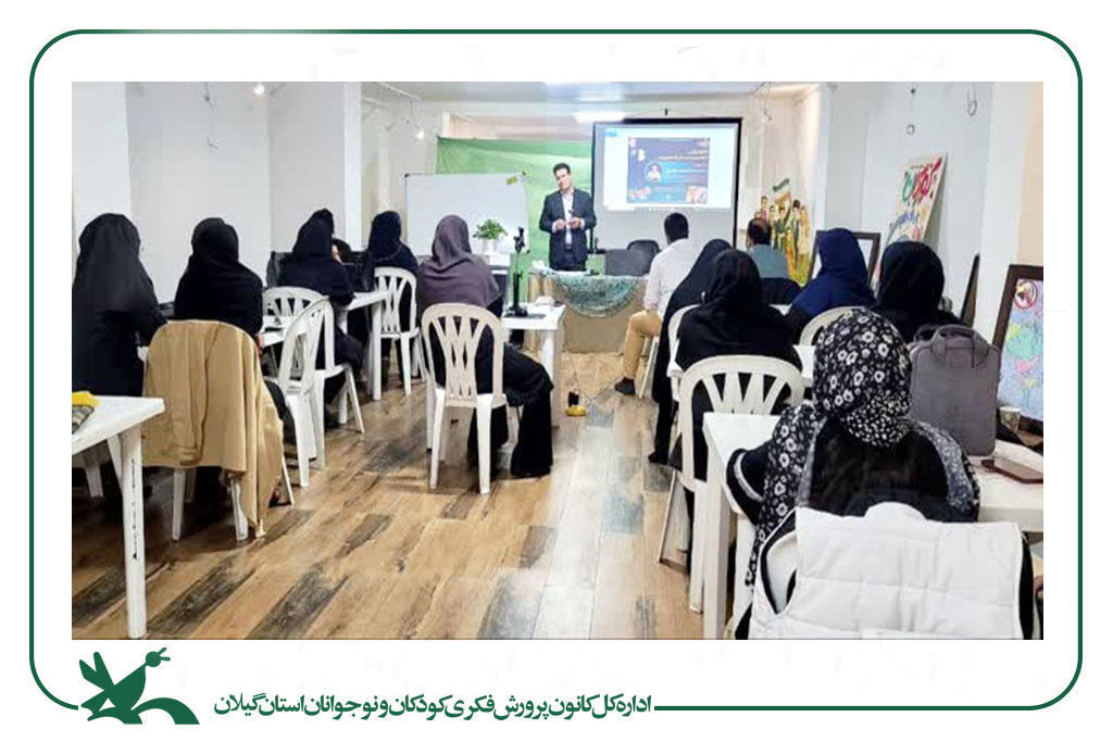 1365669-1 کارگاه آموزشی «انتخاب و مناسبسازی قصه برای اجرا» در رشت برگزارشد