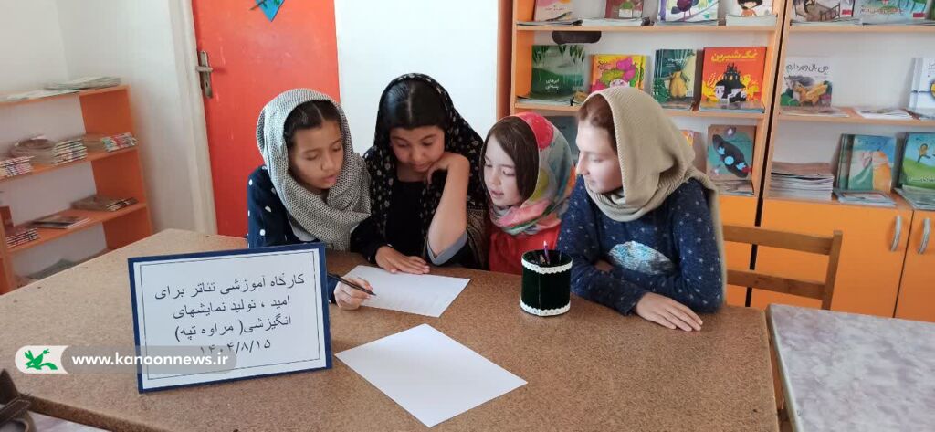 1365859-1 کارگاه بازیگری برای کودکان و نوجوانان در مراوهتپه