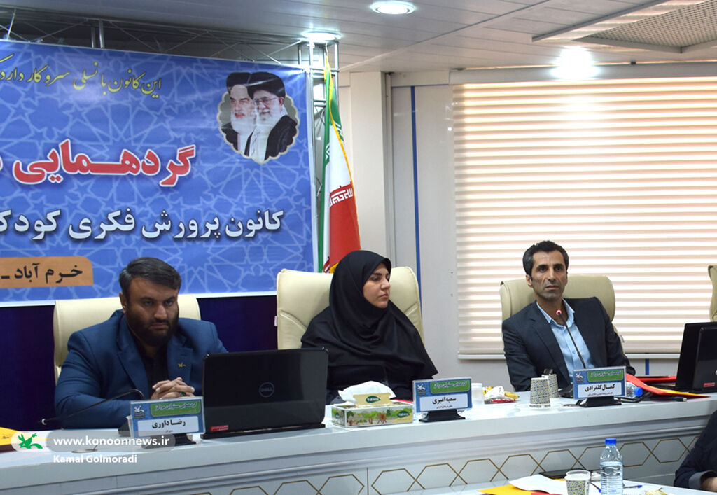 1365898-1 توسعه آموزش های نوین در کانون زبان لرستان