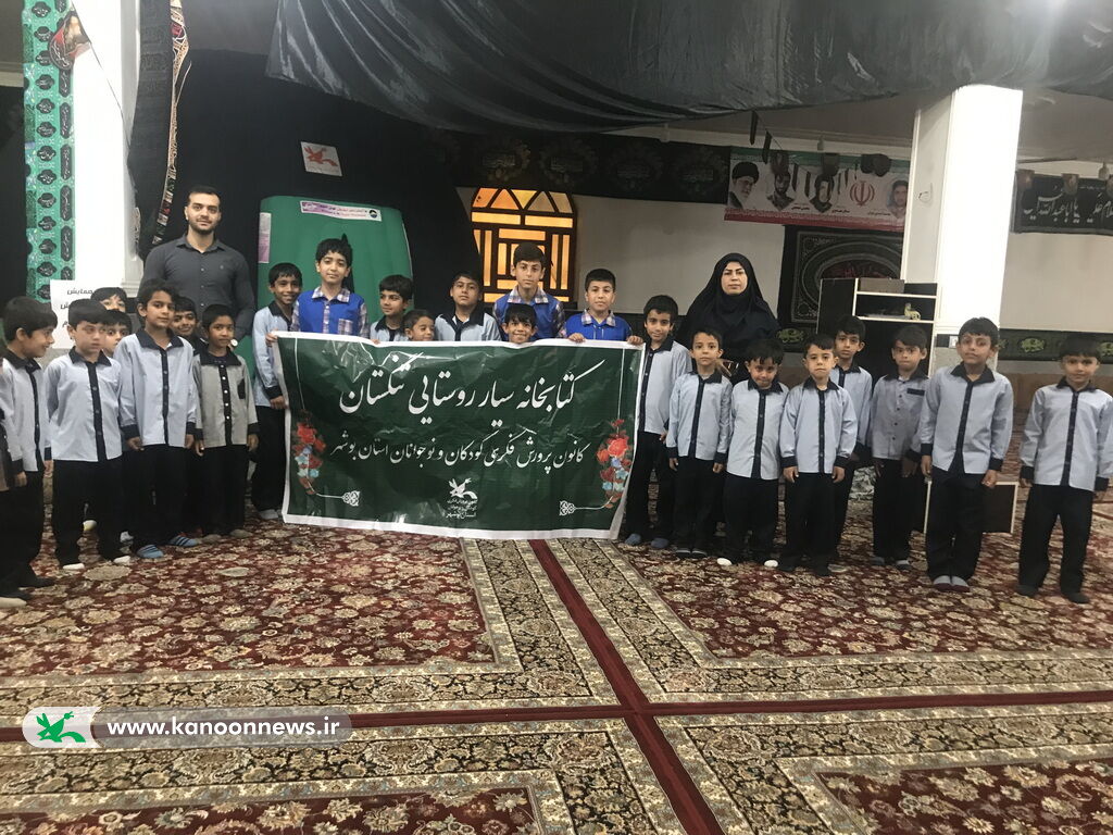 1366236-1 روز علمی بچه های دهنو در کنار کتابخانه سیار تنگستان