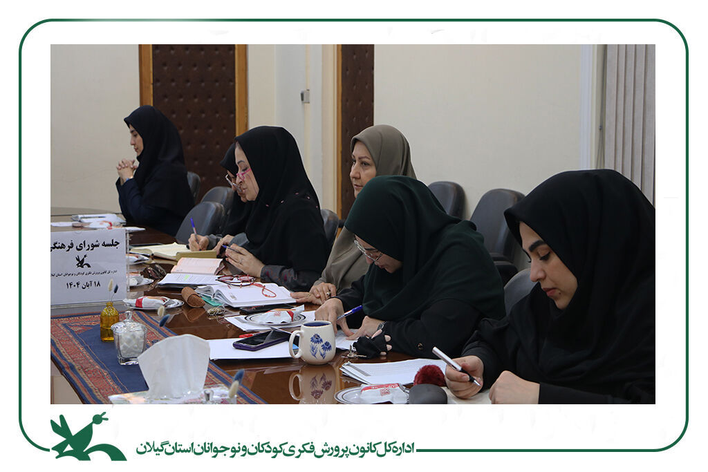 1366307-1 لزوم فرهنگسازی در سایه همافزایی؛ تعامل فرهنگی و ترویج کتابخوانی