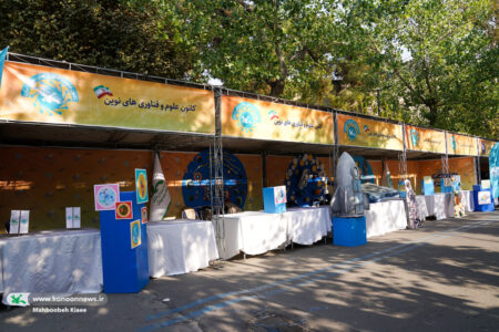نانوفناوری، هوافضا و نجوم برنامه‌های غرفه کافنا در نمایشگاه هفته ترویج علم