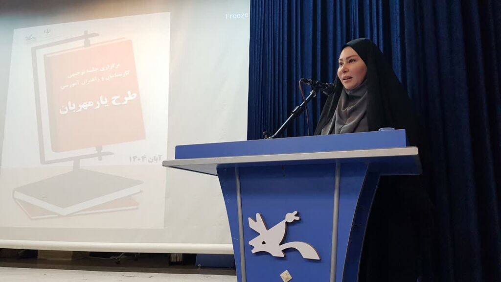 1367146-1 برگزاری نشست توجیهی "یار مهربان" در کانون کرمانشاه