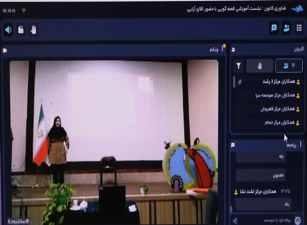 کارگاه آموزشی «کارگردانی در قصه‌گویی» در گیلان/ شناخت عمیق انسان در روایت‌ها مورد تاکیدقرارگرفت