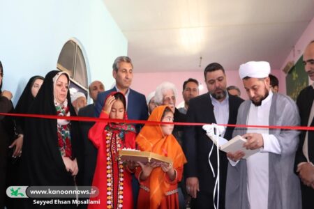 گشایش نوزدهمین مرکز کانون پرورش فکری گلستان در قوشه‌سو