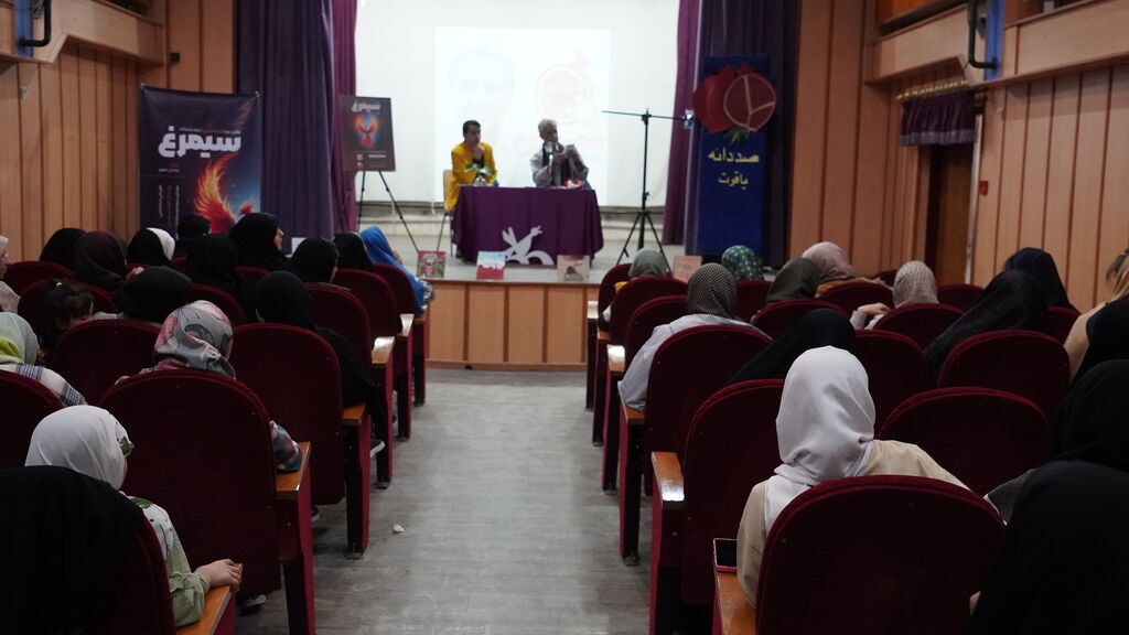 برگزاری نشست ادبی «صد دانه یاقوت» هم‌زمان با هفته کتاب